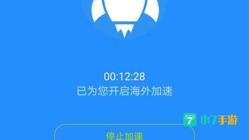 instagram加速器