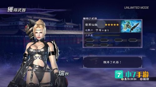 psp无双大蛇2特别版下载