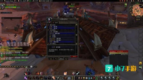 魔兽世界挂机不掉线