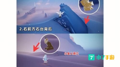 光遇风行季先祖位置