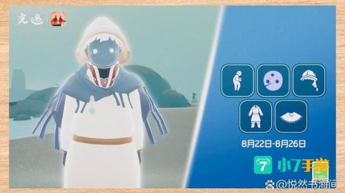 光遇复刻12.16