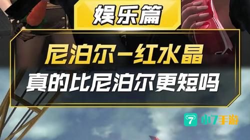 cf尼泊尔技巧