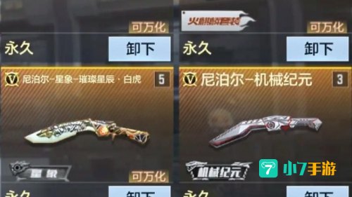 cf尼泊尔技巧