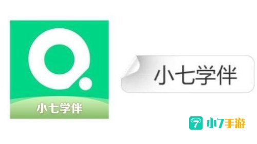 小七学伴