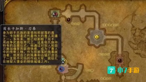 邪能灰烬