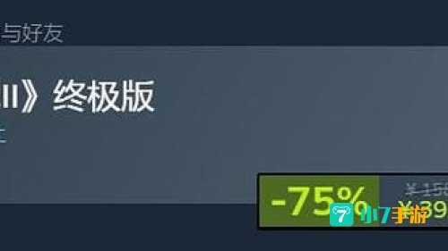 龙腾世纪2套装