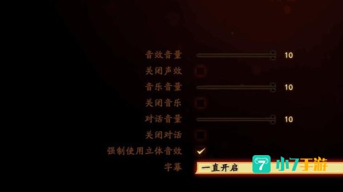 龙腾世纪2套装