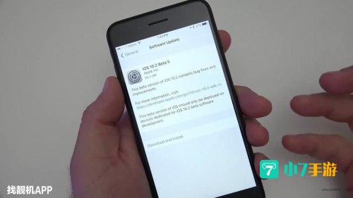 ios11.2.5