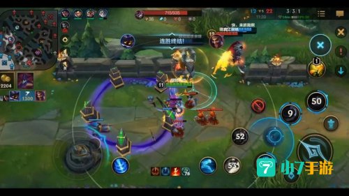英雄联盟手游第五天任务