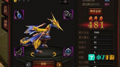 奇迹归来