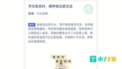 阳光大道蚂蚁庄园