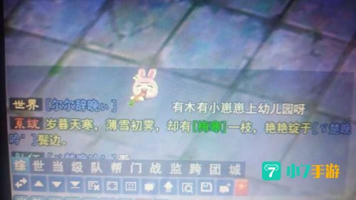 倩女幽魂会试答题器