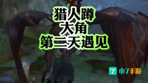 wow大角