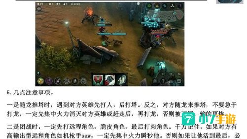 gank什么意思