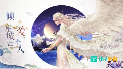 九州天空城3d