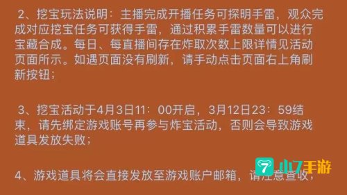 cf所有活动