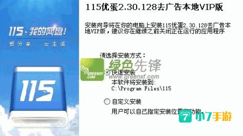 优蛋下载