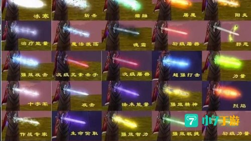 魔兽世界附魔材料