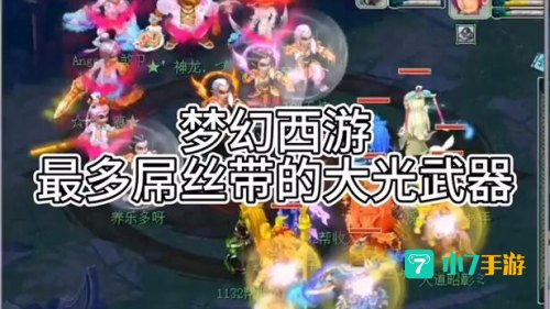 玄冰散灵