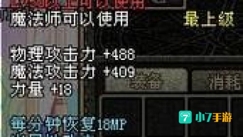 玄冰散灵