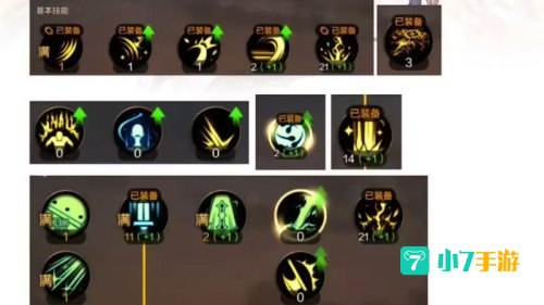 大暗黑天刷图加点