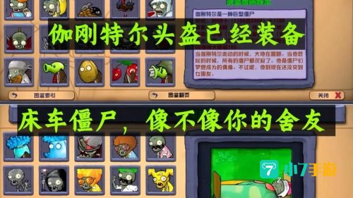 植物大战僵尸网页版
