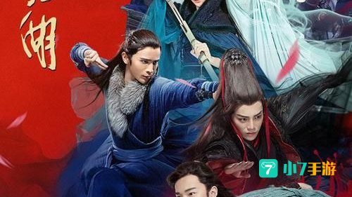 新笑傲江湖后传