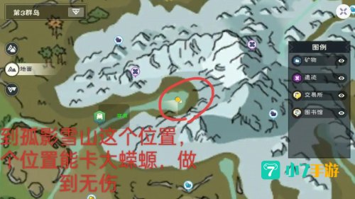 创造与魔法顽皮蝾螈