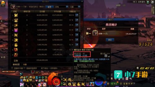 dnf卡装备bug