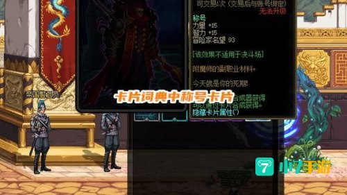 dnf阿加雷斯