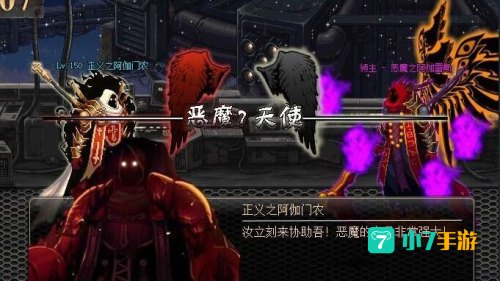 dnf阿加雷斯