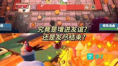 好玩友手游游戏有哪些
