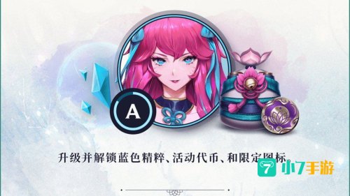 灵魂莲华通行证