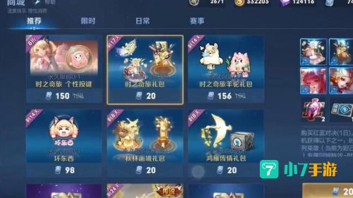 王者荣耀CDK