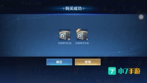 王者荣耀CDK