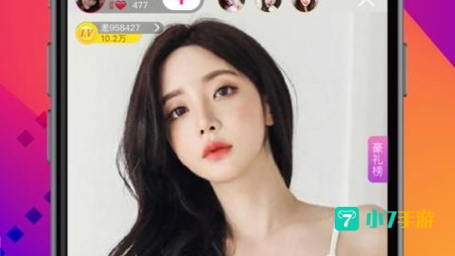 蜜柚直播APP最新版下载