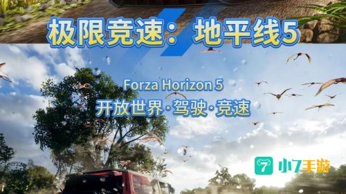 竞速类游戏