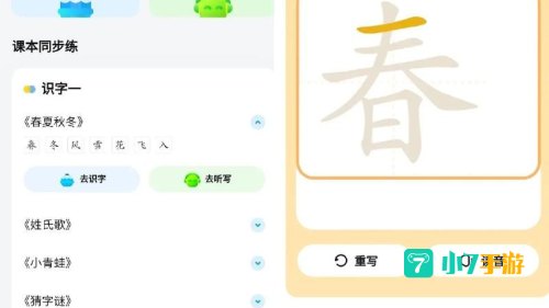 作业帮安装下载