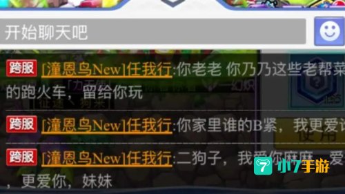 网页游戏冒险王