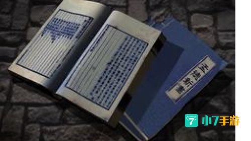 孟德新书