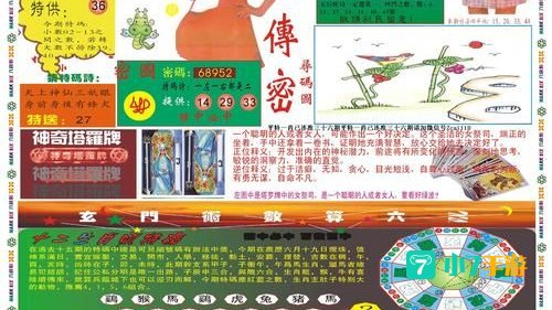 图库118