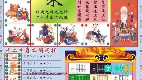 图库118