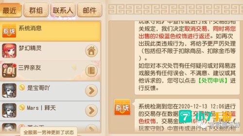 炫舞答题