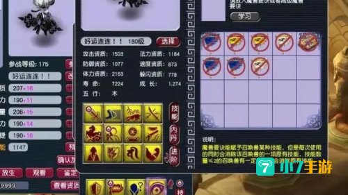 梦幻西游单机版哪个好玩