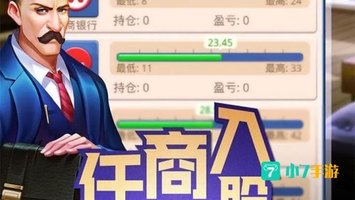 大富豪