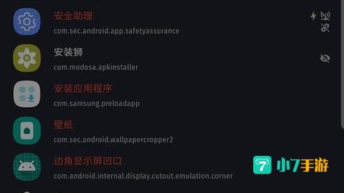 夜里十大禁用软件APP排行榜