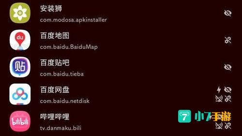 夜里十大禁用软件APP排行榜