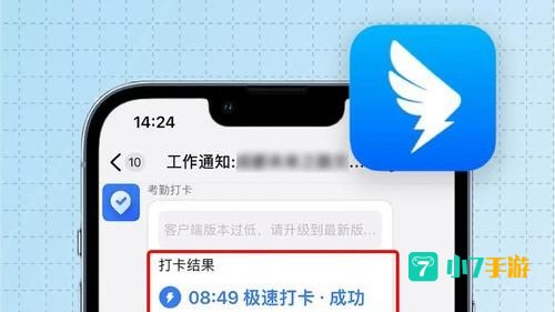钉钉打卡分享到照片墙怎么取消