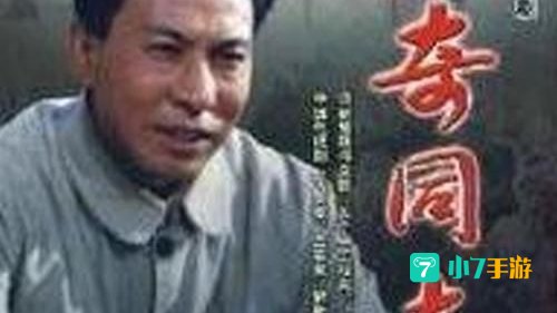 静默之堂