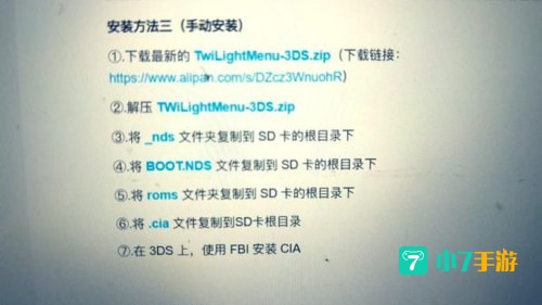 可以插别人的模拟器游戏